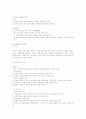 시대별 건축 7페이지