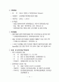 중소기업 육성정책 47페이지