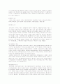 명의신탁 8페이지