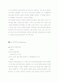 [사업계획서] 꿈을 파는 드림사업 사업계획서 3페이지