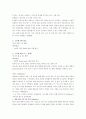 [마케팅] 무균포장법의 마케팅(4p,SWOT)전략 완전분석 10페이지