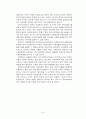 [사업계획서] PC 이동통신사업 사업계획서 7페이지
