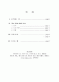 The Thin Red Line 2페이지
