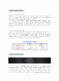 [사업계획서] 인터넷 숙박업소 사업계획서 5페이지