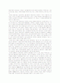 금융시장의 목적과 실물경제에 미치는 영향 7페이지