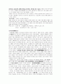 당시의 세계 3페이지