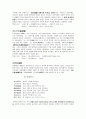 당시의 세계 5페이지