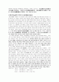 당시의 세계 8페이지