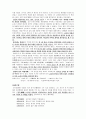 당시의 세계 12페이지