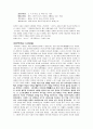 당시의 세계 13페이지