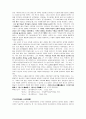 당시의 세계 14페이지