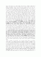 당시의 세계 15페이지