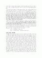 당시의 세계 16페이지