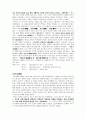 당시의 세계 19페이지