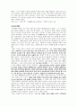 당시의 세계 23페이지