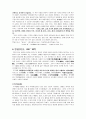당시의 세계 24페이지