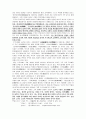 당시의 세계 25페이지