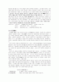 당시의 세계 27페이지
