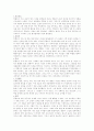 아돌프 히틀러 6페이지