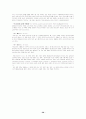유럽의 축제 [인문과학]  36페이지