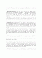 유럽의 축제 [인문과학]  46페이지