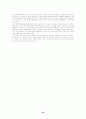 유럽의 축제 [인문과학]  53페이지