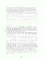 유럽의 축제 [인문과학]  57페이지