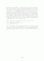 유럽의 축제 [인문과학]  59페이지