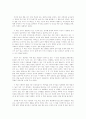 세상의 절반 여성이야기 1페이지