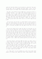 세상의 절반 여성이야기 2페이지