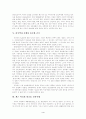 우리나라의 음주문화와 외국 음주문화 4페이지