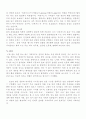 숲과건강 7페이지