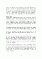 칭찬의 기술 3페이지
