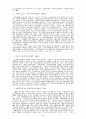 [사회복지] 아동복지에 대하여 8페이지