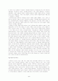 슬픈아일랜드 6페이지