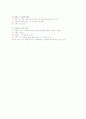 멀티미디어 저작도구 7페이지