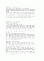 상황윤리 5페이지
