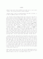 중국의 소림사 1페이지