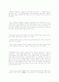 중국의 소림사 2페이지