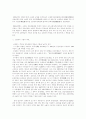 중국의 소림사 4페이지