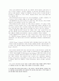 기업비전과 리더십 12페이지