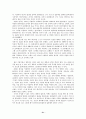 기업비전과 리더십 34페이지