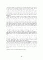 기업비전과 리더십 35페이지