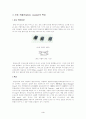 [공과대]-광소자 실험 레포트 3페이지