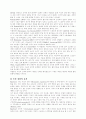 동기와 스포츠 6페이지