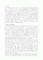 심상과 스포츠 3페이지