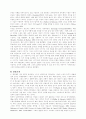 심상과 스포츠 6페이지