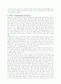 주의 집중과 스포츠 2페이지