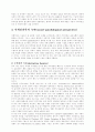 주의 집중과 스포츠 4페이지