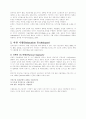 스트레스의 정의와 감소 및 촉진방법 4페이지